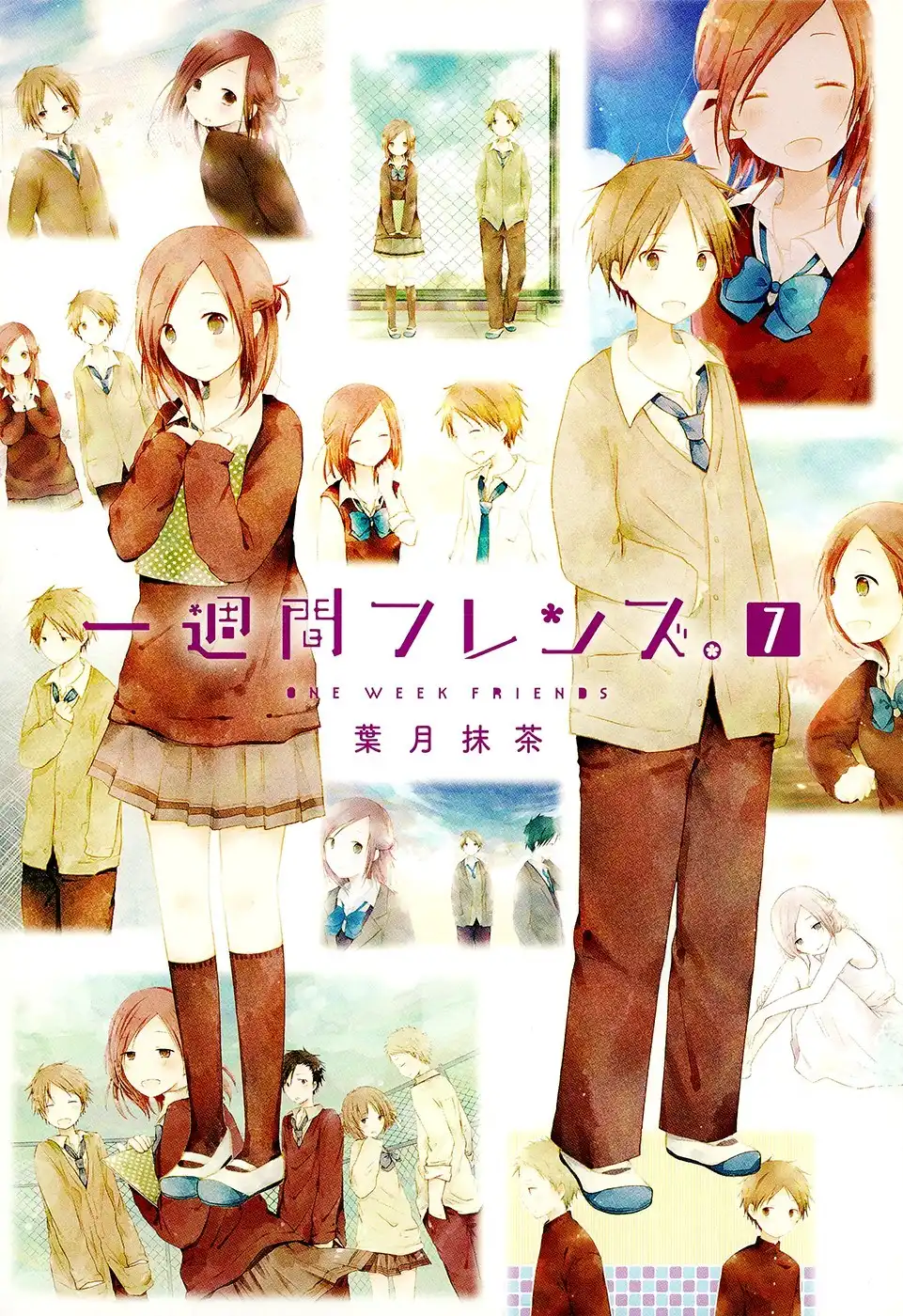 Isshuukan Friends. Chapter 32 5